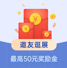 家博会邀友逛展